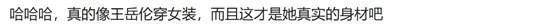 李湘現(xiàn)身長沙為女兒提新車 母女同框引熱議