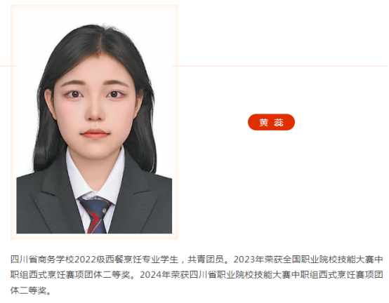 19歲職校生在廚房逆襲登官媒
