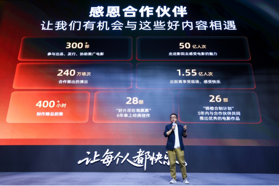 阿里影業(yè)擬改名為大麥娛樂 邁向現(xiàn)實(shí)娛樂新紀(jì)元