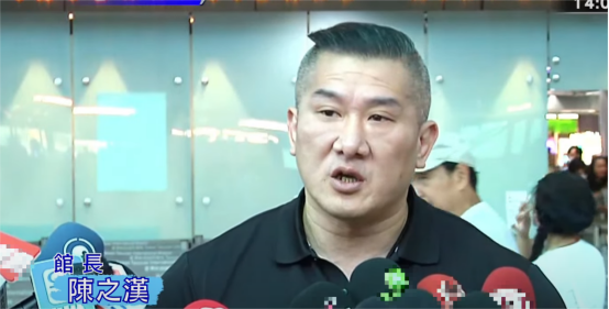 台湾网红馆长说让台民众看看谁说谎 大陆之行直播实况