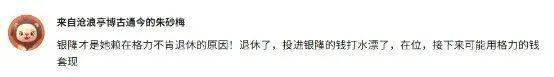 董明珠9年前埋下的“雷”，要爆了 格力钛深陷危机