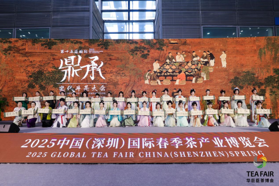 龍宇翔出席2025國(guó)際鼎承宋代斗茶大會(huì)開幕式