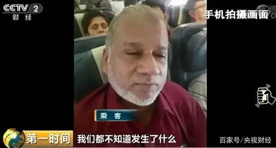 日航客机高空急坠亲历者发声 乘客写遗书度过惊魂时刻