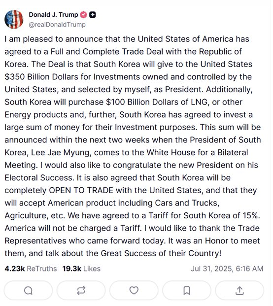 特朗普关税大棒下巴西反败为胜的启示 贸易多元化与国际合作的胜利