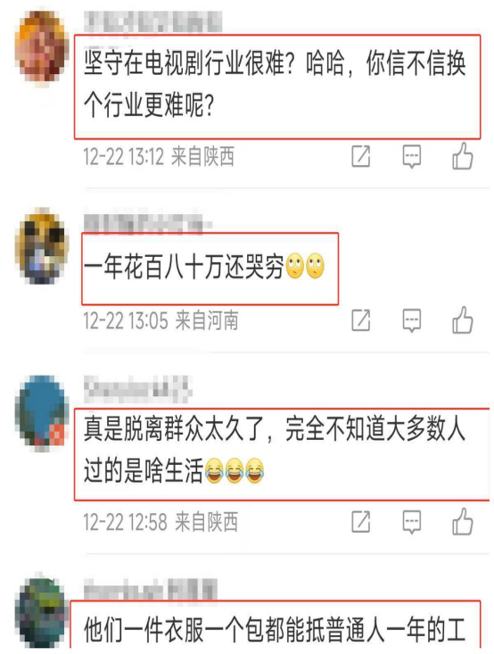 闫学晶称女儿相称难欧洲杯体育,女儿在北京一年花销百十万,望望年老奈何说 明星养家真那么难?