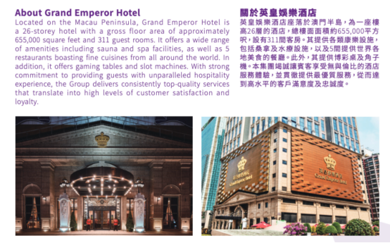 酒店卖出原本放大堂的79公斤黄金 售价近1亿港元