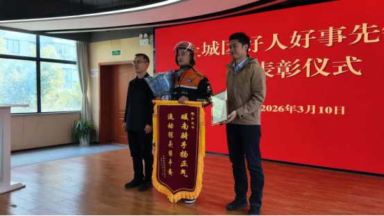 外卖小哥送餐途中救下600多户人家 敏锐嗅觉避免灾难