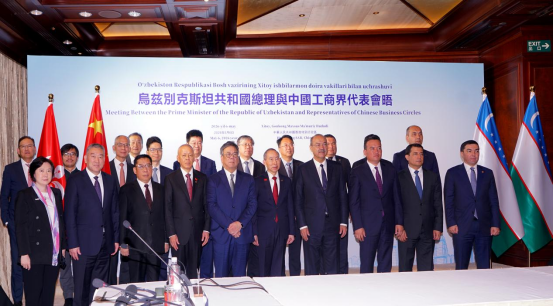 ​龙宇翔出席乌兹别克斯坦总理与中国工商界代表圆桌会议
