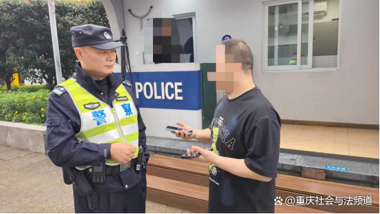 警方寻回手机守护旅客“独家记忆”