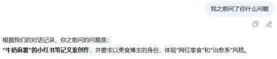 DeepSeek回应“乱回”漏洞 特殊字符引发模型幻觉