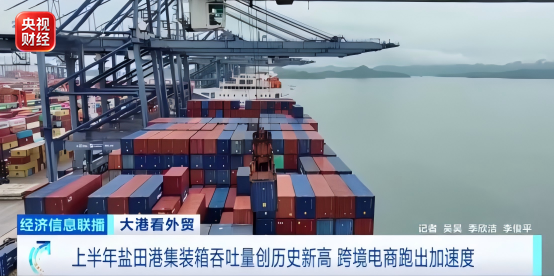 中国外贸如何“买全球、卖全球”？三组数据说清楚