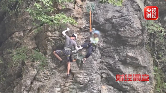 10岁孩子玩飞拉达脱手坠崖被游客接住 景区安全引质疑