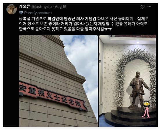 哈尔滨成韩国网络热词，原因让人动容！