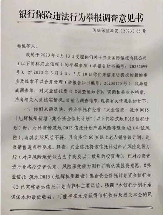 兴业9.jpg