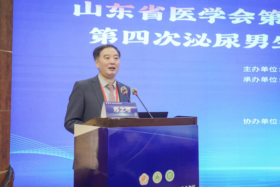 国内外专家齐聚山东省医学会泌尿外科学学术会议在威海召开(图2)