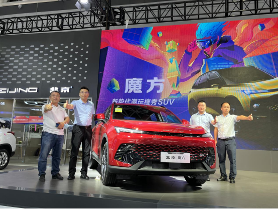 10.29万元起 北京汽车魔方西安车展正式预售