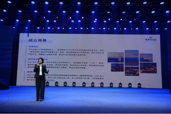 第十届“创客中国”西安区域赛启幕