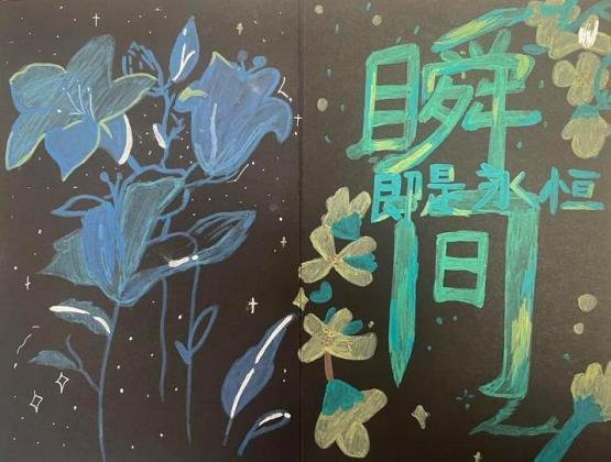 實驗初級中學-方美暄                  