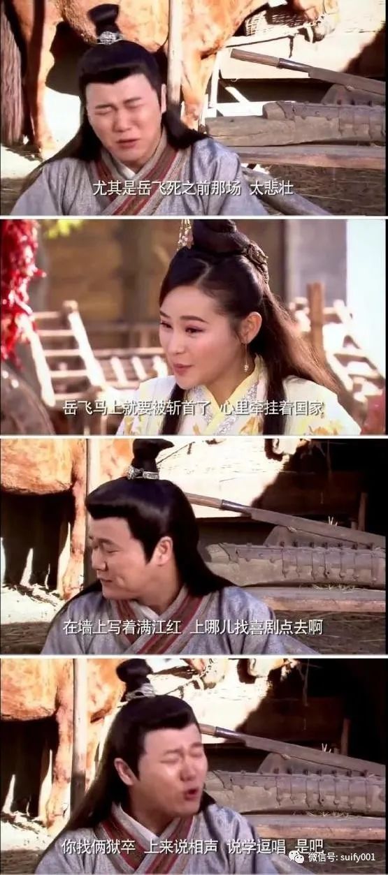 网友质疑满江红剧情抄袭龙门镖局，然而龙门镖局那段是讽刺商业片套路的