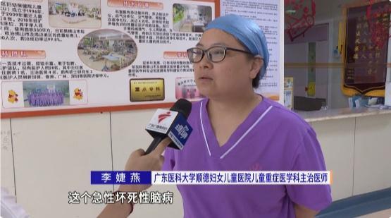 5岁小孩得流感确诊急性坏死性脑病 流感病毒致危重病情