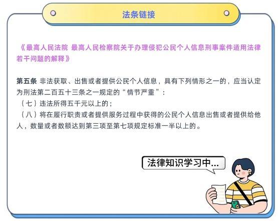 快遞人員倒賣個人信息獲刑 行業(yè)內(nèi)部監(jiān)管漏洞顯現(xiàn)