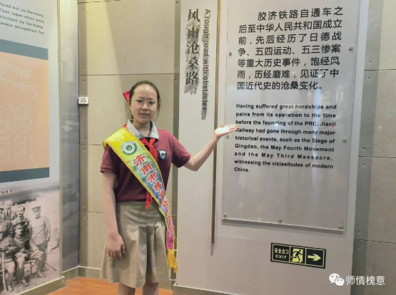 书法红领巾