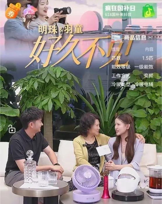 董明珠称孟羽童丧失了最好的机会 职场教训引人深思