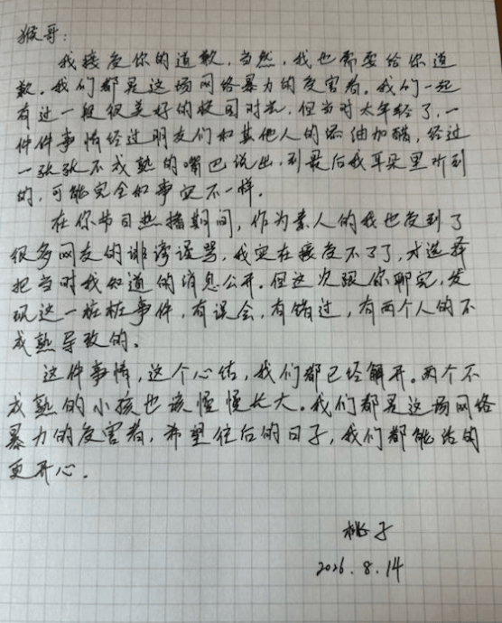 文章配图-2