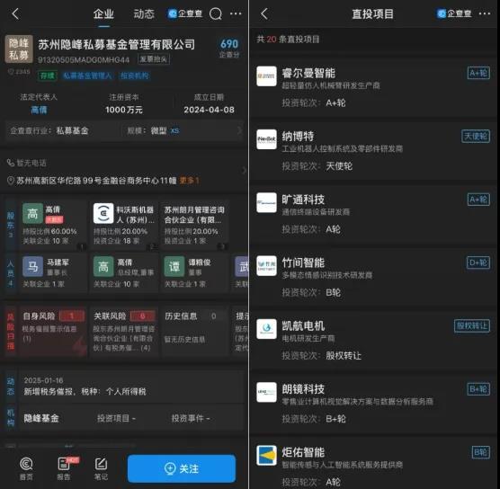 钱程“豪赌”多元化，科沃斯去年业绩回暖，但越来越不赚钱