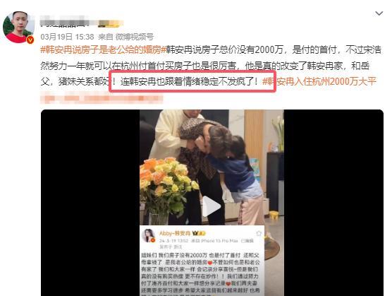 韩安冉两个女儿出生照曝光：幸福四口之家温馨满溢