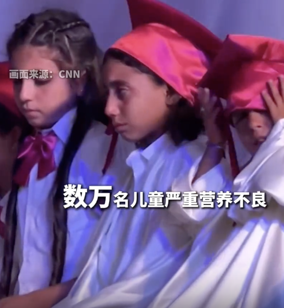 千名加沙孤儿含泪毕业，孩子们已没有父母