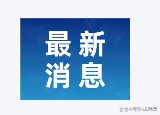 1.8億理財產(chǎn)品只剩44萬 銀行回應(yīng)