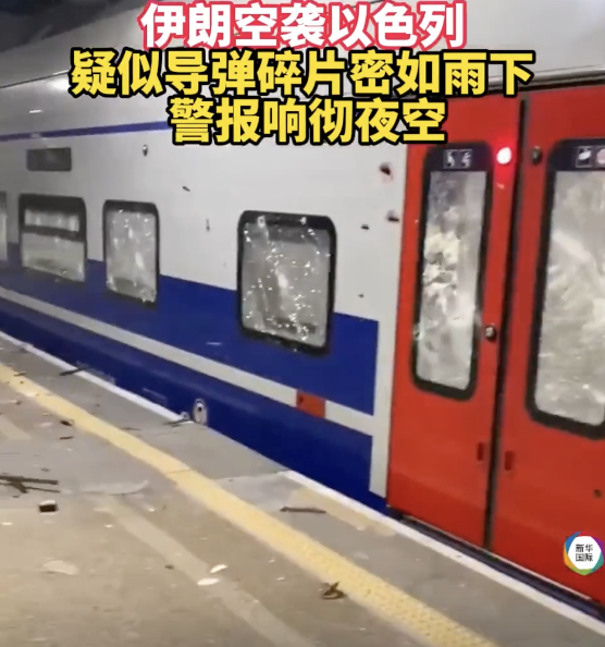 伊朗发动空袭 疑似导弹碎片密如雨下 泥石导弹首秀示威