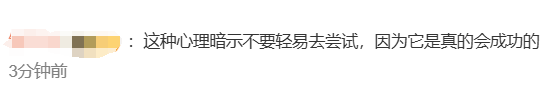 半夜醒来不要看时间 避免光源刺激与焦虑