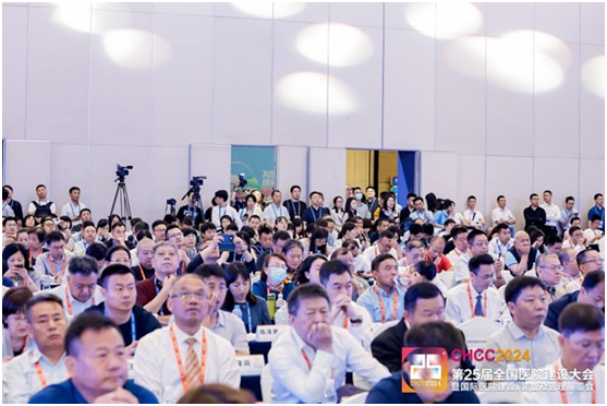 聚势创新，引领未来！5月24日，CHCC2025第26届全国医院建设大会即将在武汉开幕！