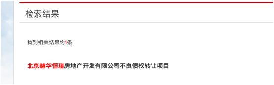 两年前卖到36万/平，如今20万/平成交，北京顶豪万柳书院也撑不住了？