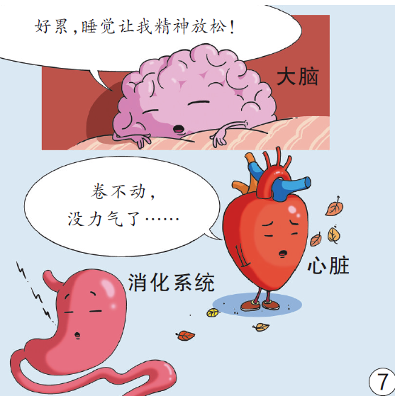 甲状腺虽然身型瘦小却是颈部命门 甲亢和甲减是怎么找上脖子的