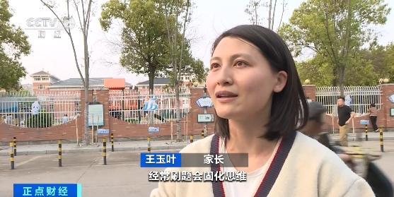 AI自习室是创新还是噱头 是否真能提升学习效率？