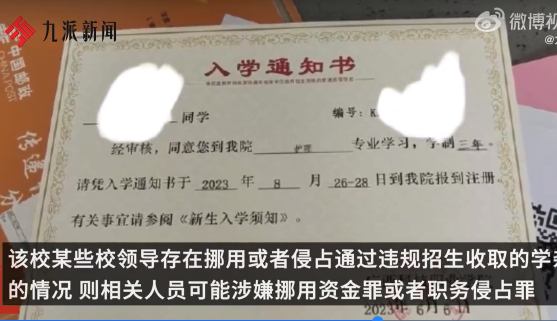 律师谈学生因无学籍被劝退 ：可以违约为由起诉学校要赔偿