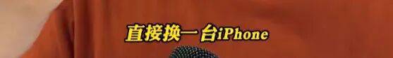 手机加价！旧手机回收一天一个价 废旧手机成“香饽饽”