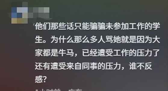 张水华复出参赛丈夫发声 解释背后真相