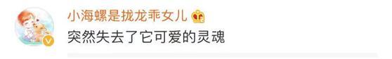 很多人不知道蛋挞的读音 突然失去它可爱的灵魂