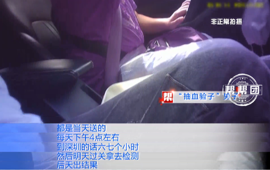厦门非法胎儿性别鉴定利益链曝光 记者暗访揭秘血色产业