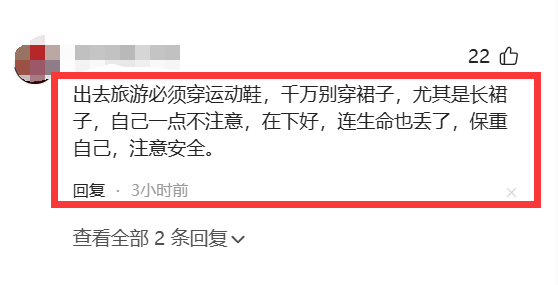 火山口拍照意外坠崖 中国游客坠亡的火山被称地狱之门！