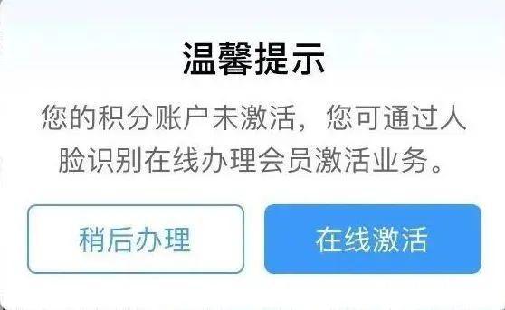 免費(fèi)兌換火車票攻略來(lái)了 手把手教你攢積分