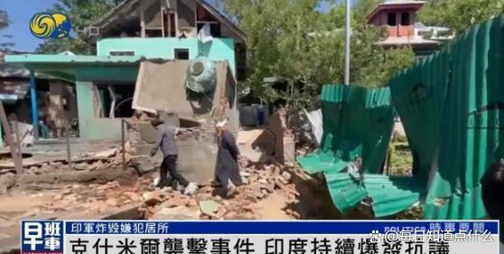 大V谈印度大坝突然开闸泄洪 水资源争端升级