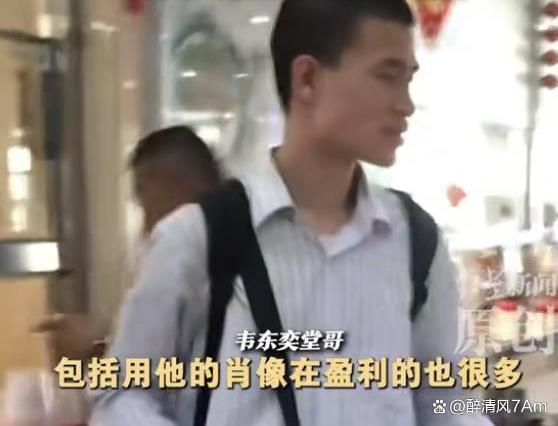 “韦神”家属：开账号因太多人冒用 打击侵权维护权益