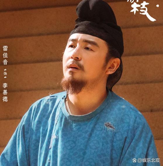 《长安的荔枝》李善德还在做实验 荔枝保鲜极限挑战