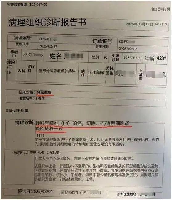 醫(yī)生談“體檢正常卻患癌癥晚期” 十年體檢未預(yù)警
