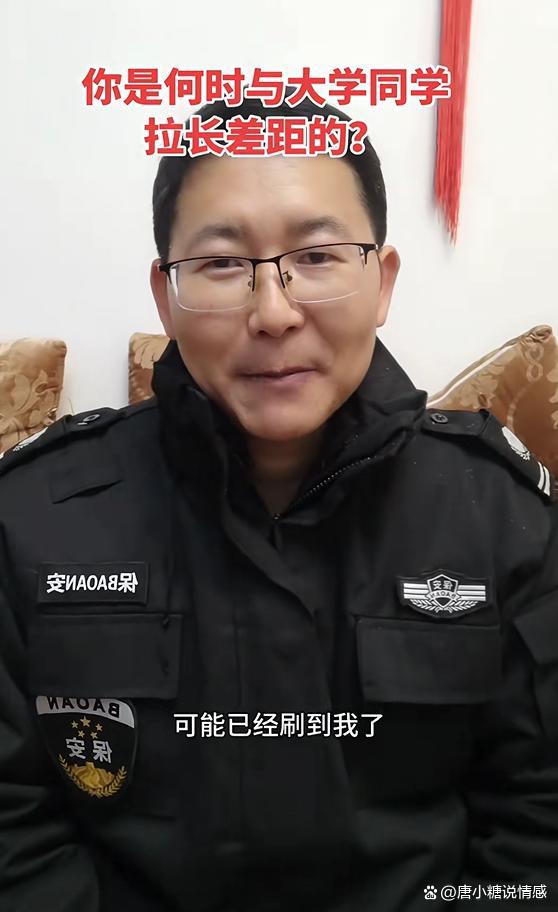 武汉理工毕业生当保安被母校约谈 学历与职业的尴尬对峙